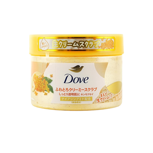 Exfoliating Body Polish